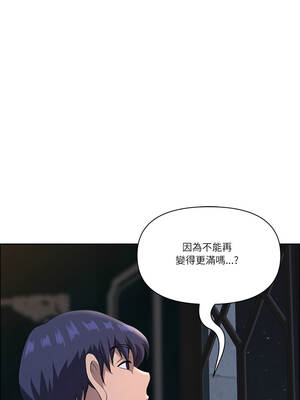 天降奇蹟 54-55話_54_15_nleo