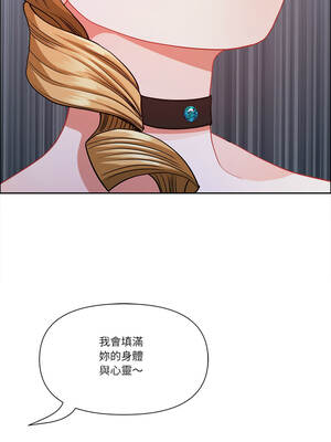 天降奇蹟 54-55話_55_01_guxm