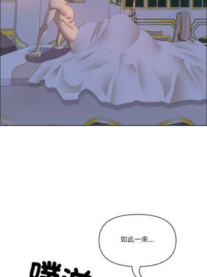 天降奇蹟 54-55話_55_10_jtfm