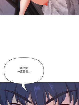 天降奇蹟 54-55話_55_13_kygu