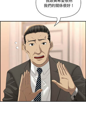 貴婦的專屬保鑣 45-46話_45_04_nvgc