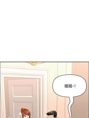 貴婦的專屬保鑣 45-46話_45_06_cgol