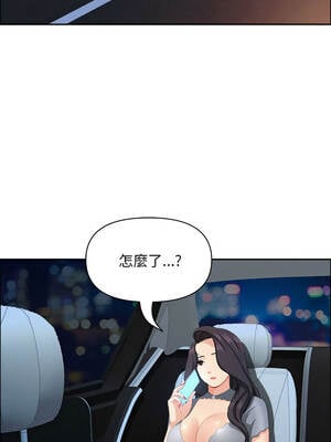 貴婦的專屬保鑣 45-46話_45_09_xuwf