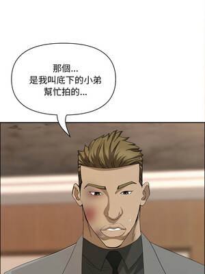 貴婦的專屬保鑣 45-46話_45_12_ikkc