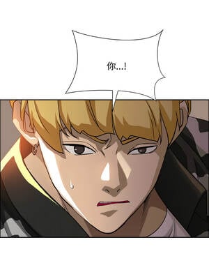 貴婦的專屬保鑣 45-46話_46_01_otwr