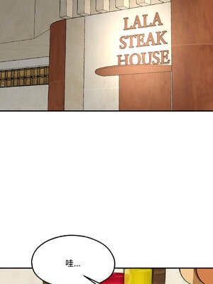 我的傻瓜男友 41-42話_41_10_edvw