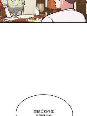 我的傻瓜男友 41-42話_41_12_jnlq