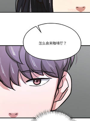 我的傻瓜男友 41-42話_41_14_yebu