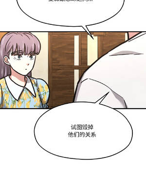 我的傻瓜男友 41-42話_41_15_xljh