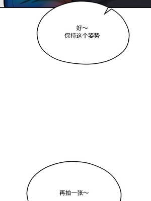 我的傻瓜男友 41-42話_42_01_dqgq