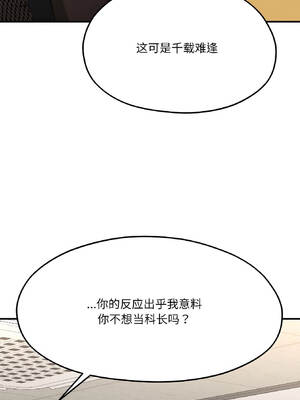 我的傻瓜男友 41-42話_42_07_ieps