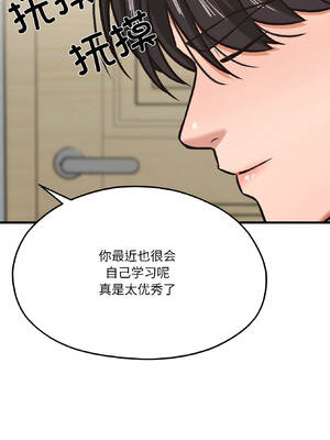 我的傻瓜男友 41-42話_42_10_qsee