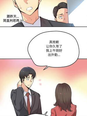 爸爸也疯狂 39-40話_39_02_xywp