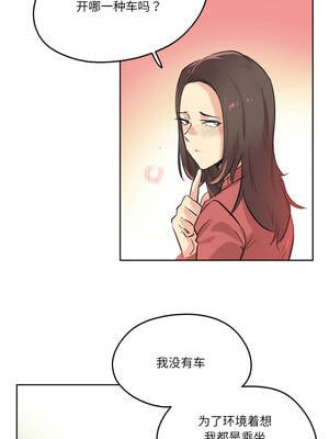爸爸也疯狂 39-40話_39_07_ephn