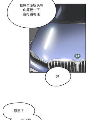 爸爸也疯狂 39-40話_39_09_lnst