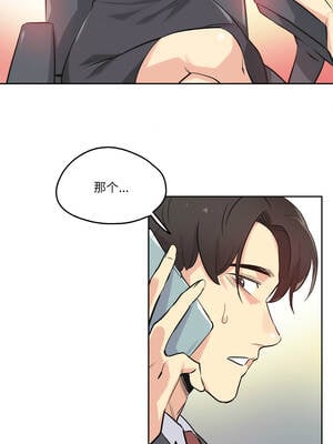 爸爸也疯狂 39-40話_40_1_klqm