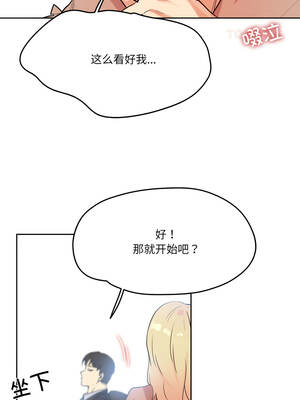 爸爸也疯狂 39-40話_40_8_lagm