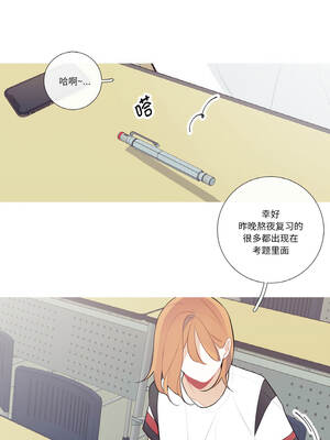 这都什么事儿啊？24-25話_24_1_roxn