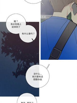 这都什么事儿啊？24-25話_24_6_xdrk