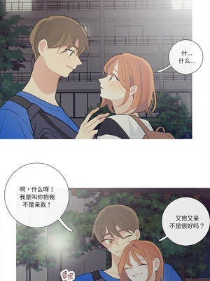 这都什么事儿啊？24-25話_25_2_mjws