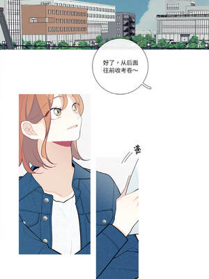 这都什么事儿啊？24-25話_25_3_qkfl