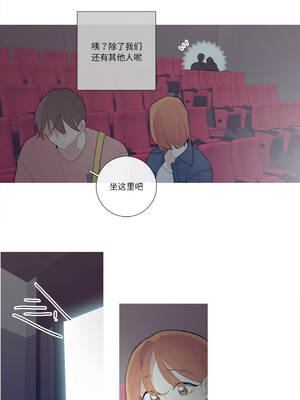 这都什么事儿啊？24-25話_25_6_wcks