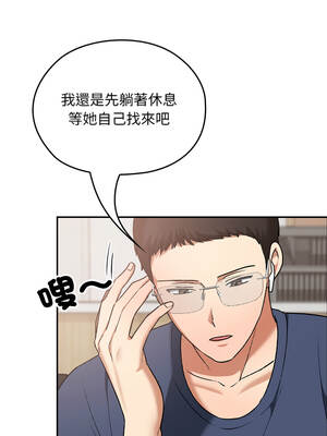 校花的雙面生活 19-20話_19_01_jses