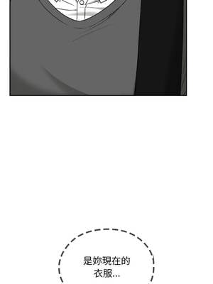 校花的雙面生活 19-20話_19_03_biab