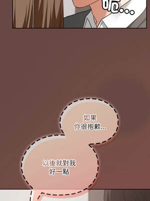 校花的雙面生活 19-20話_19_10_kxmd