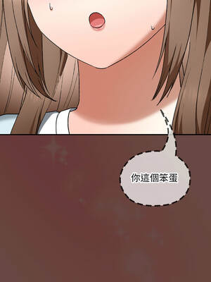 校花的雙面生活 19-20話_19_11_wnlw