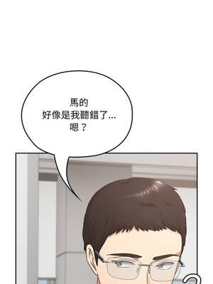 校花的雙面生活 19-20話_20_03_ptay