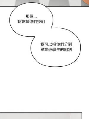 校花的雙面生活 19-20話_20_06_rmwy