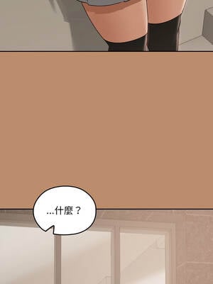 校花的雙面生活 19-20話_20_11_ogei