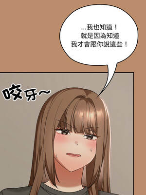 校花的雙面生活 19-20話_20_13_abgc