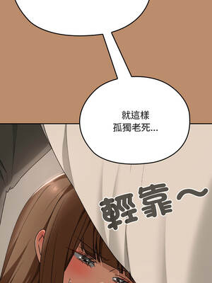 校花的雙面生活 19-20話_20_14_iecq