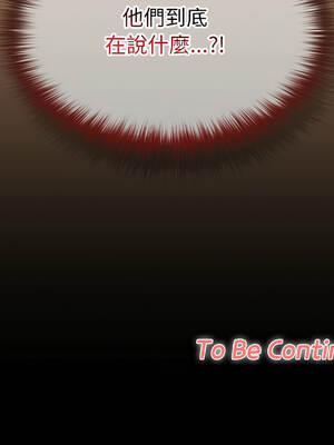 校花的雙面生活 19-20話_20_17_ticr