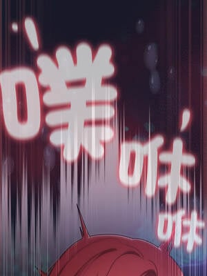 當前女友變成異世界獨裁者 15-16話_15_12_nvqy