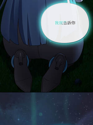 當前女友變成異世界獨裁者 15-16話_16_16_drbd