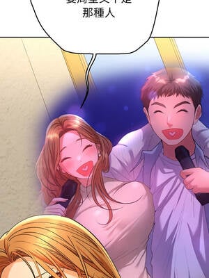 全員交往中 12-13話_12_03_aqhl