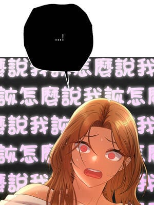 全員交往中 12-13話_12_04_fjxj