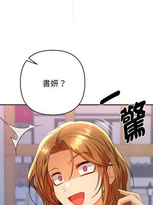 全員交往中 12-13話_12_11_mtoq