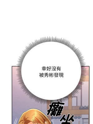 全員交往中 12-13話_12_12_irlq