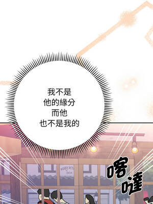 全員交往中 12-13話_12_14_cbue