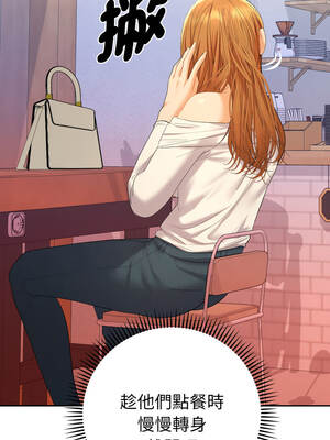 全員交往中 12-13話_12_16_bise