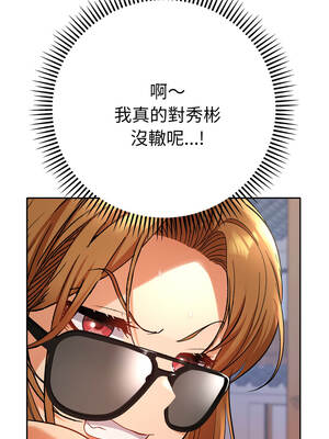 全員交往中 12-13話_13_02_pawq