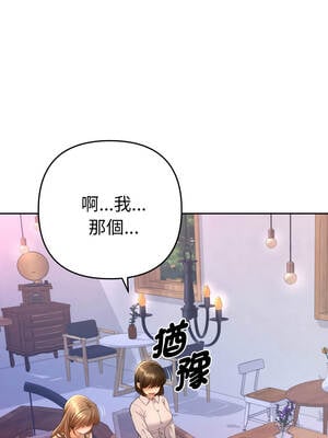 全員交往中 12-13話_13_08_gbso