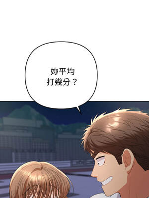 全員交往中 12-13話_13_12_ogjo