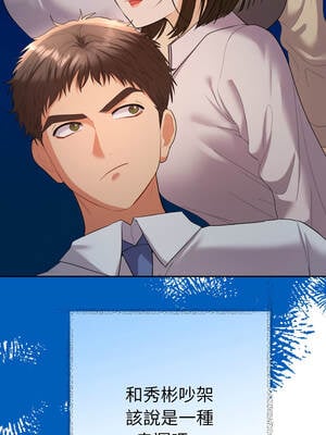 全員交往中 12-13話_13_13_iamb