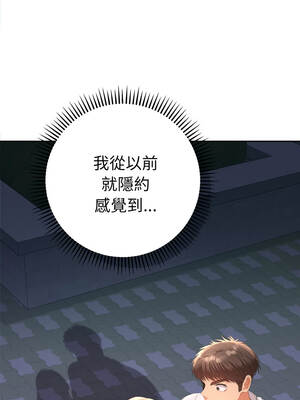 全員交往中 12-13話_13_15_sstc