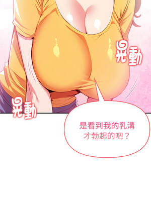 美魔女都愛我 9-10話_09_01_enje